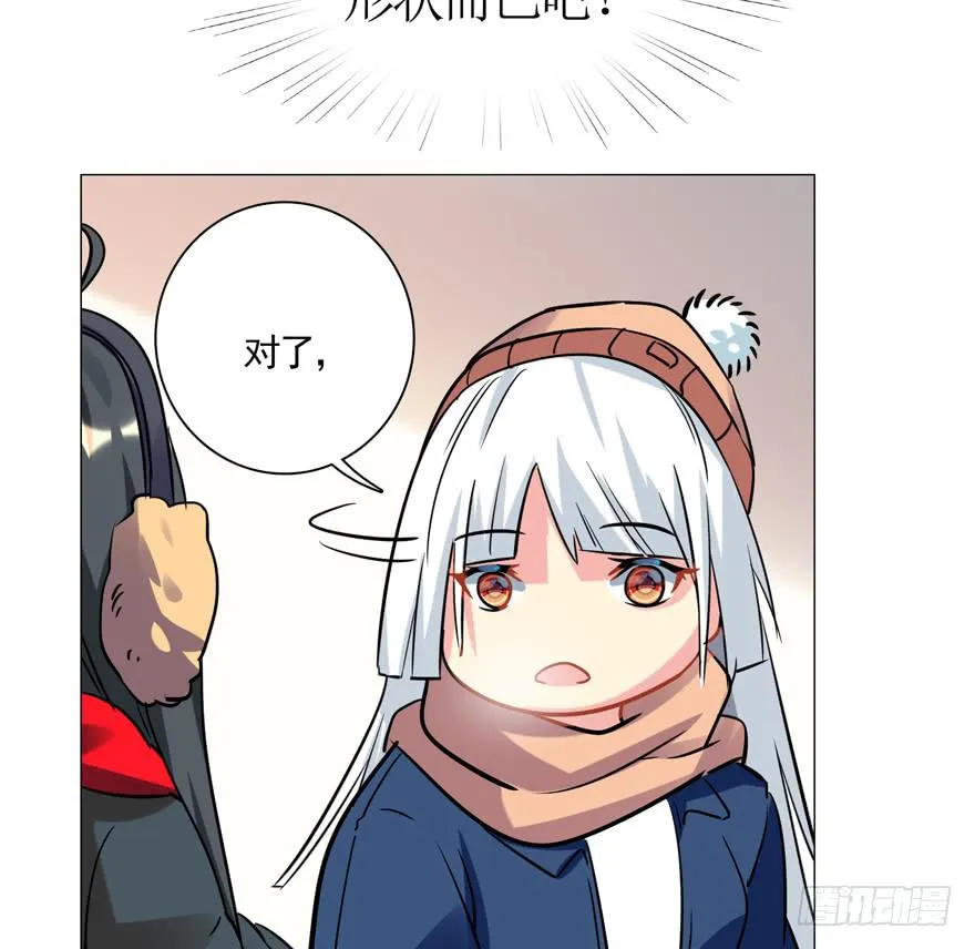 番外：猪年特辑 第18页