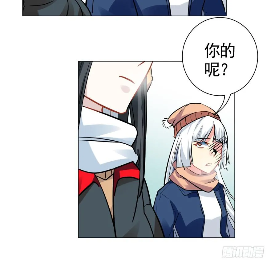番外：猪年特辑 第19页