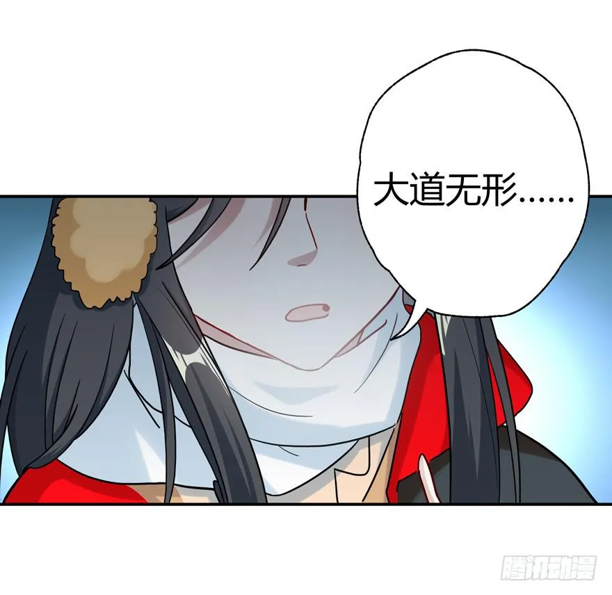 番外：猪年特辑 第20页