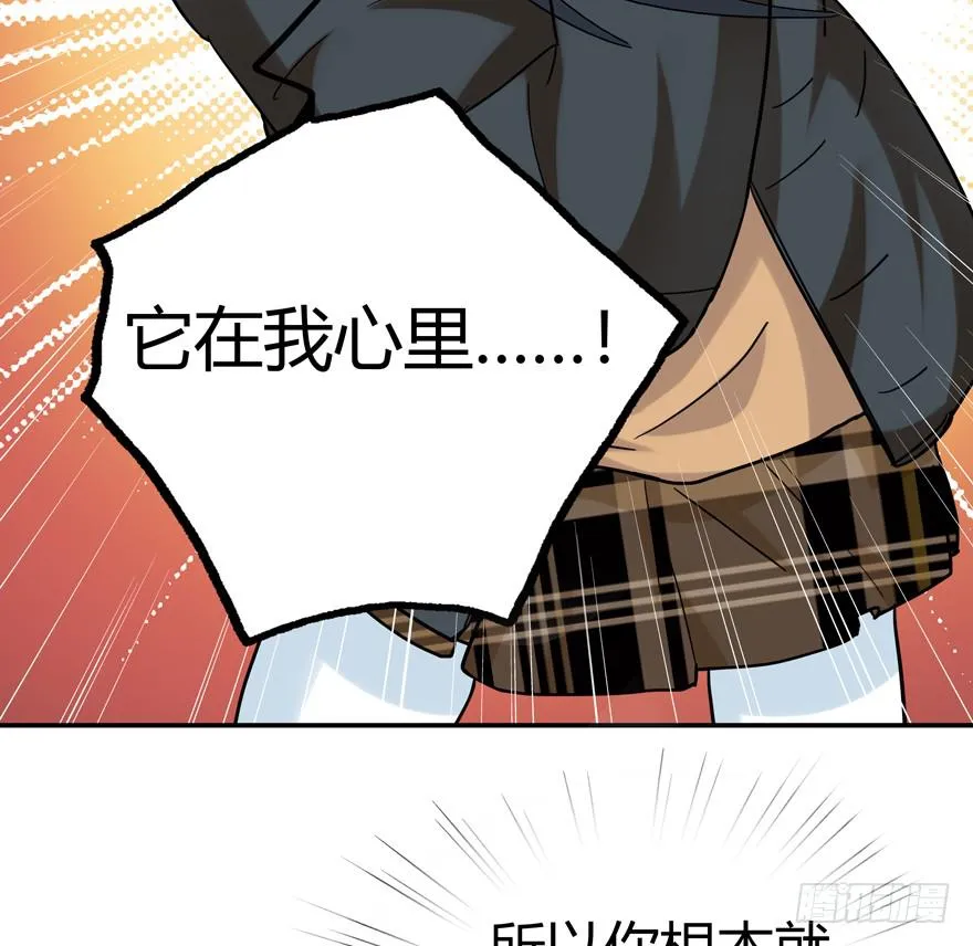 番外：猪年特辑 第22页