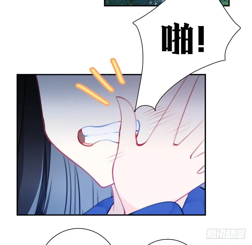 27.神秘人 第5页