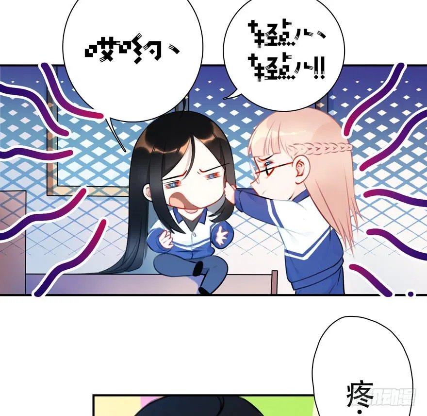 27.神秘人 第6页