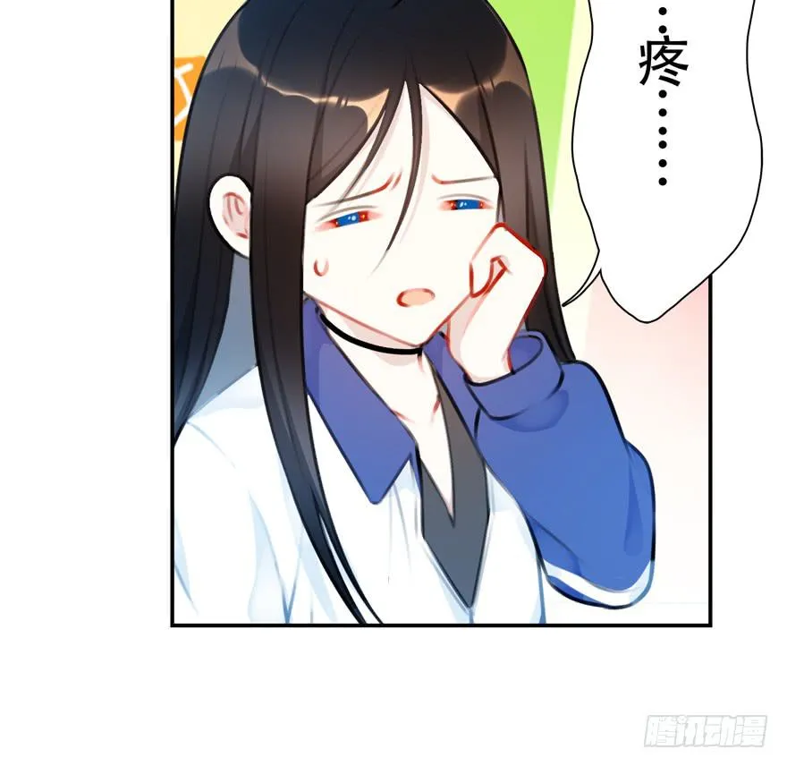 27.神秘人 第7页