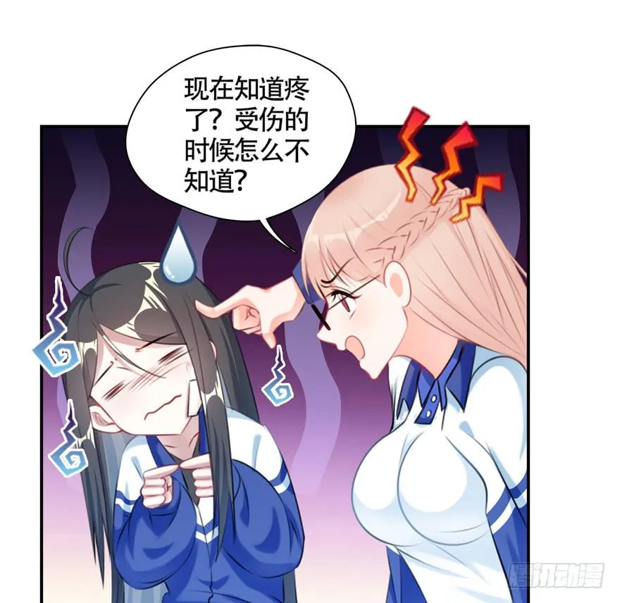 27.神秘人 第8页