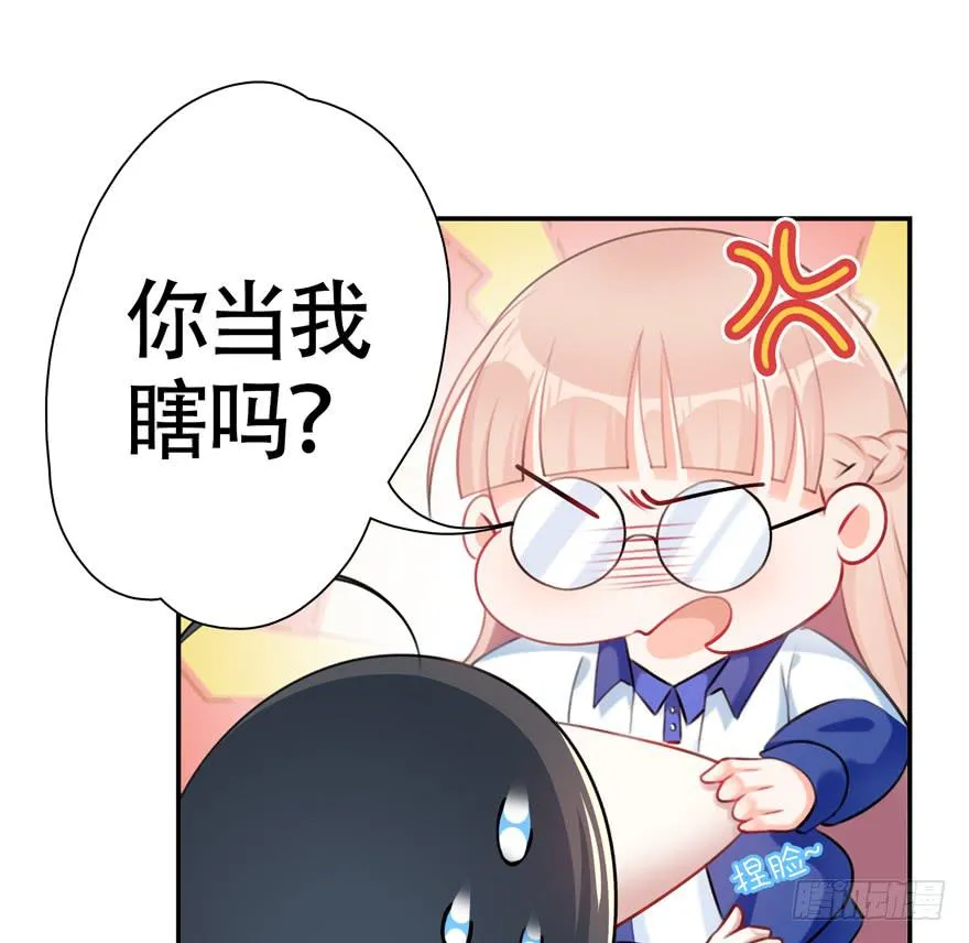 27.神秘人 第10页