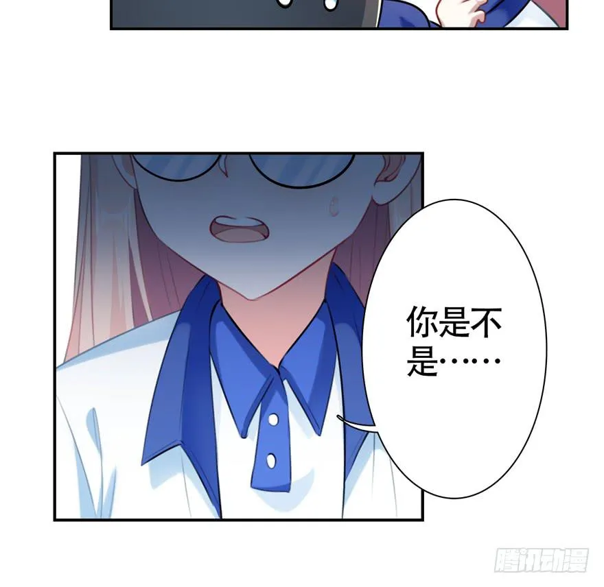 27.神秘人 第11页