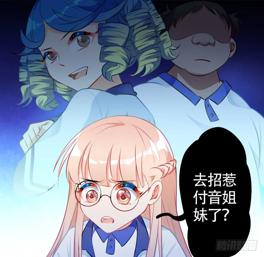 27.神秘人 第12页