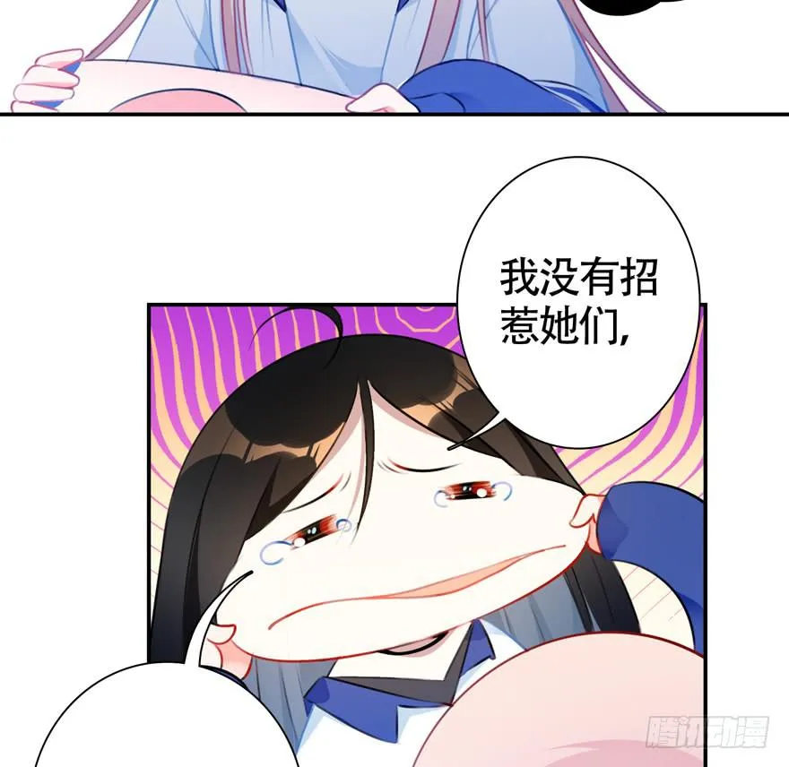 27.神秘人 第13页