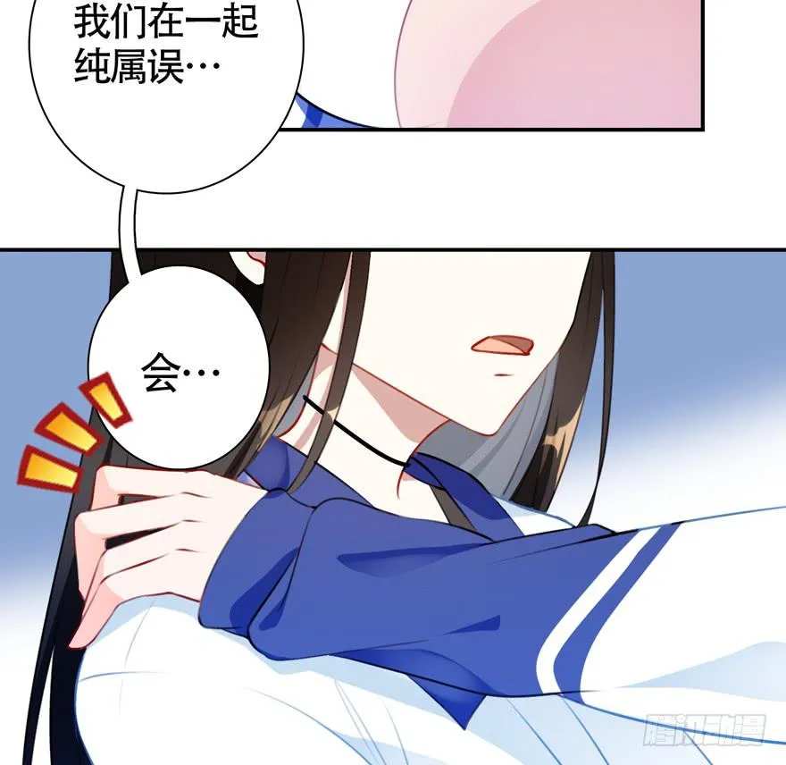 27.神秘人 第14页