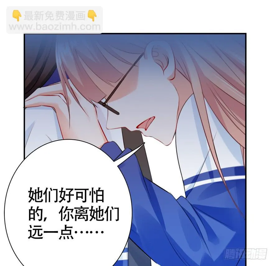 27.神秘人 第16页