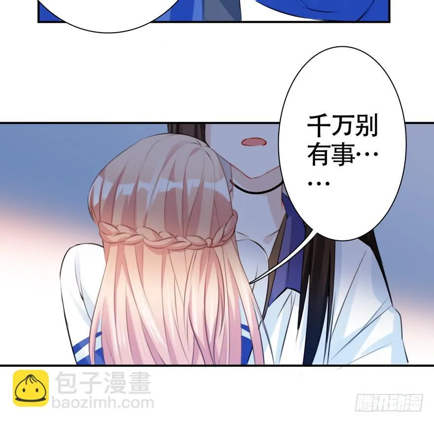 27.神秘人 第17页