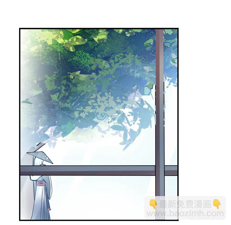27.神秘人 第20页