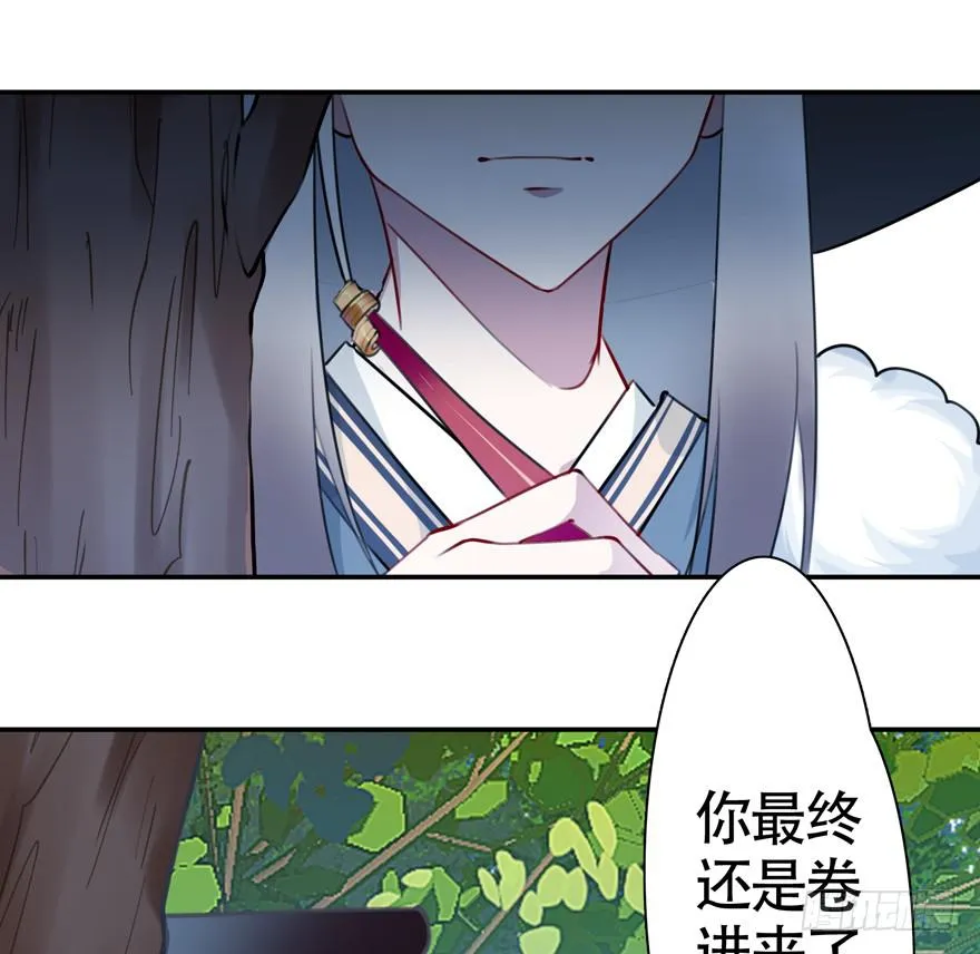 27.神秘人 第21页