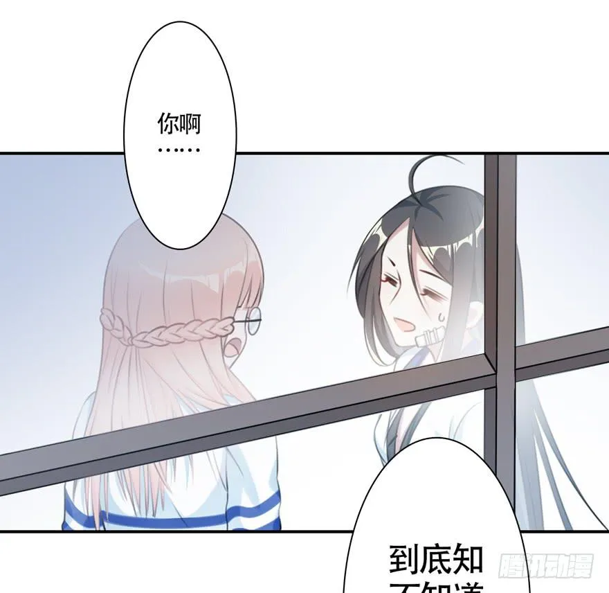 27.神秘人 第24页