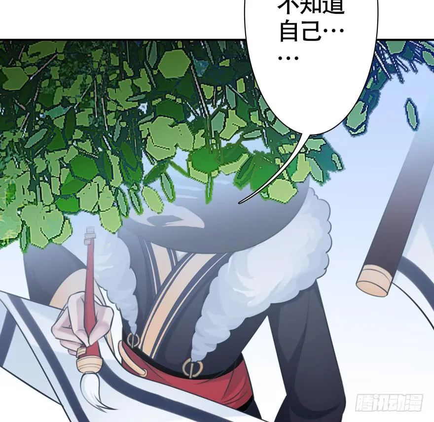 27.神秘人 第25页