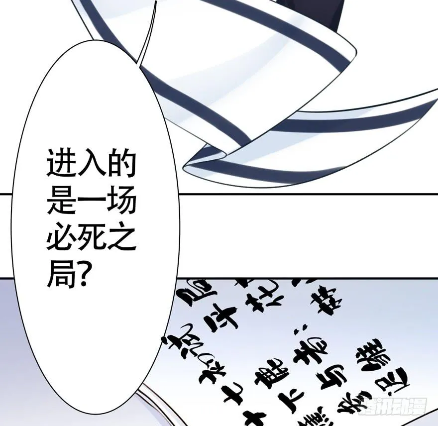 27.神秘人 第26页