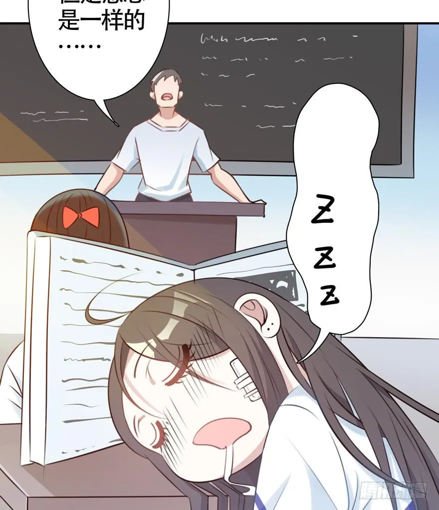 27.神秘人 第30页
