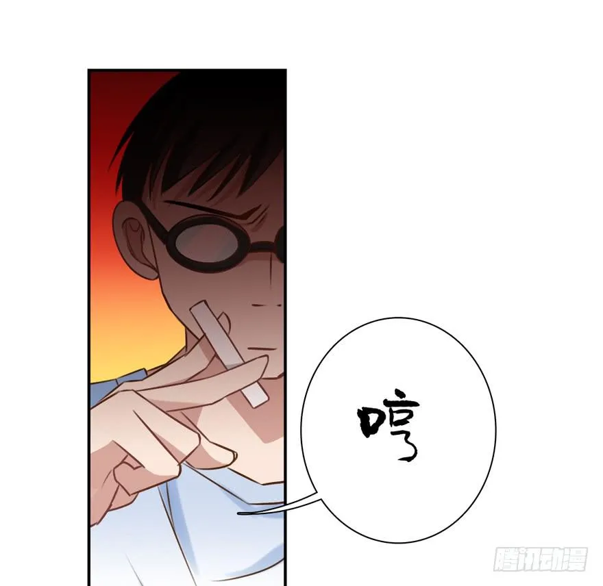 27.神秘人 第32页
