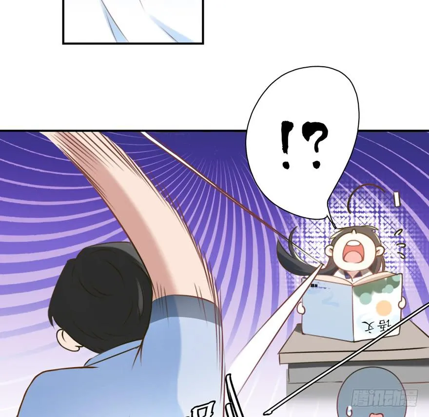 27.神秘人 第33页