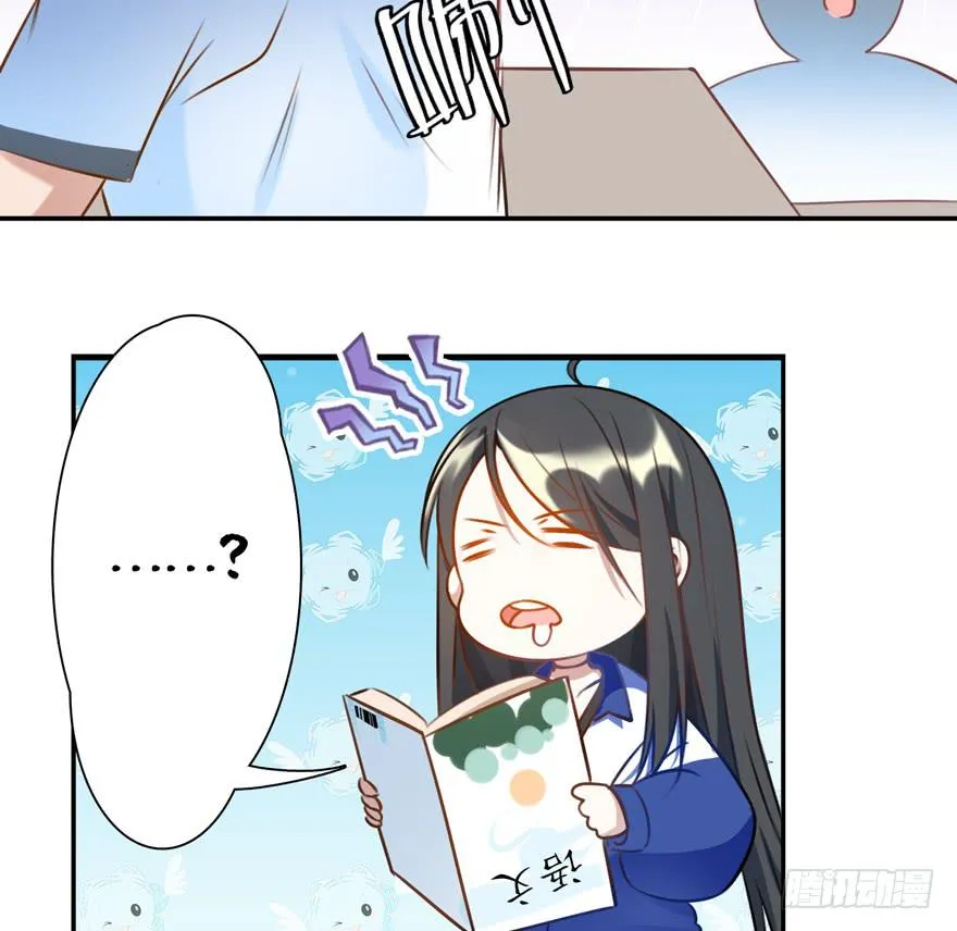 27.神秘人 第34页