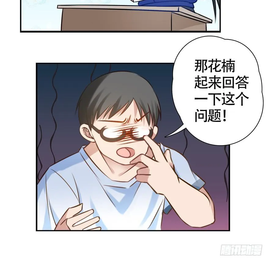 27.神秘人 第35页