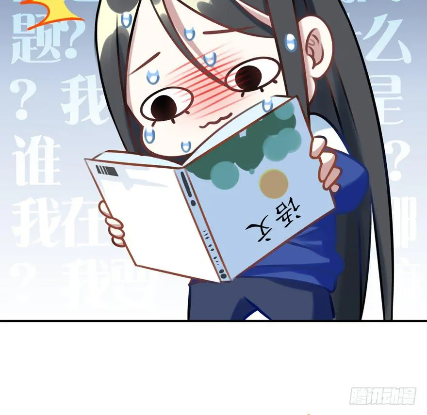 27.神秘人 第37页