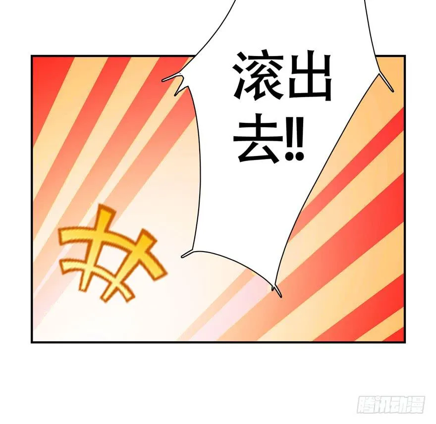 27.神秘人 第39页