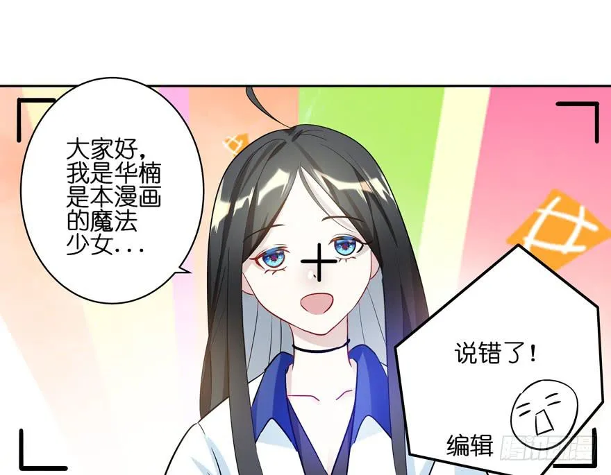 元宵番外 第4页