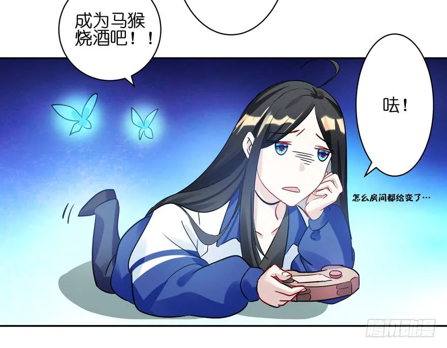 元宵番外 第7页