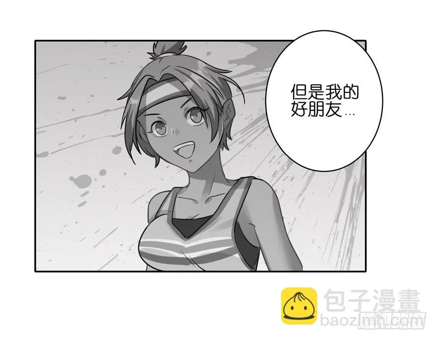 元宵番外 第8页