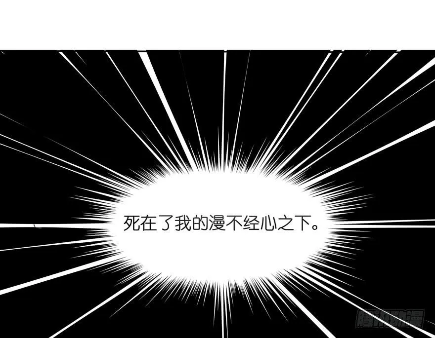 元宵番外 第9页
