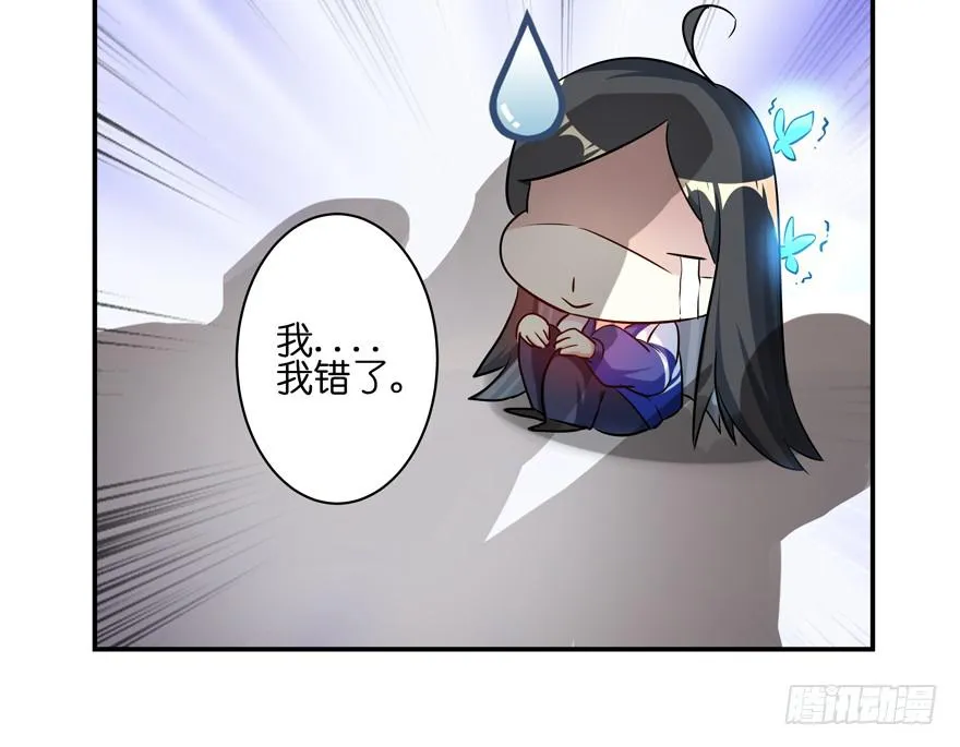 元宵番外 第18页