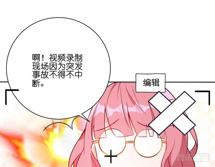 元宵番外 第19页