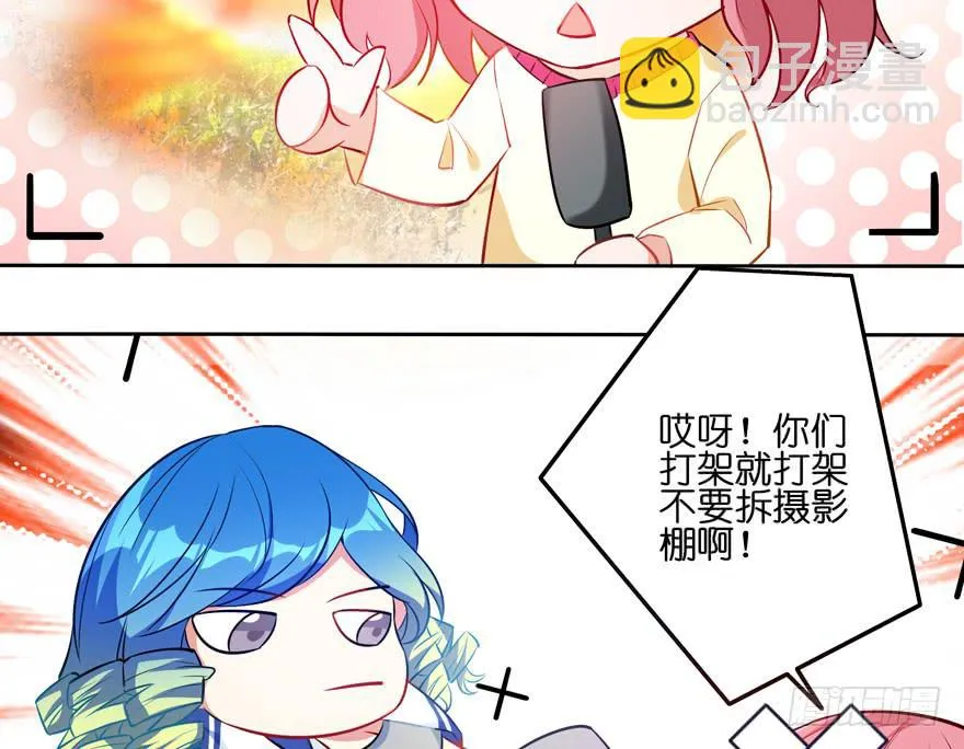 元宵番外 第20页