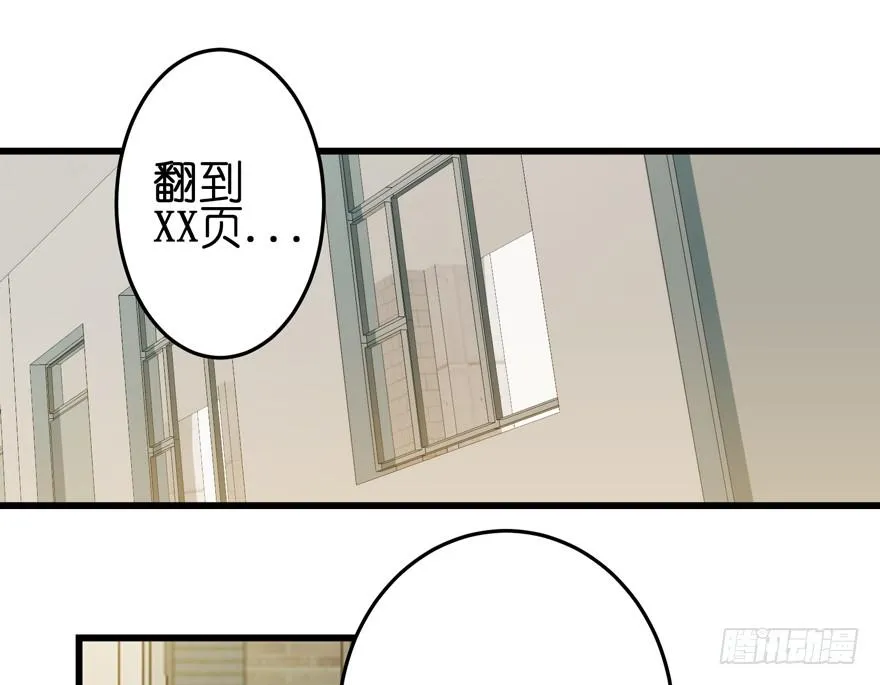 28.路人甲 第4页