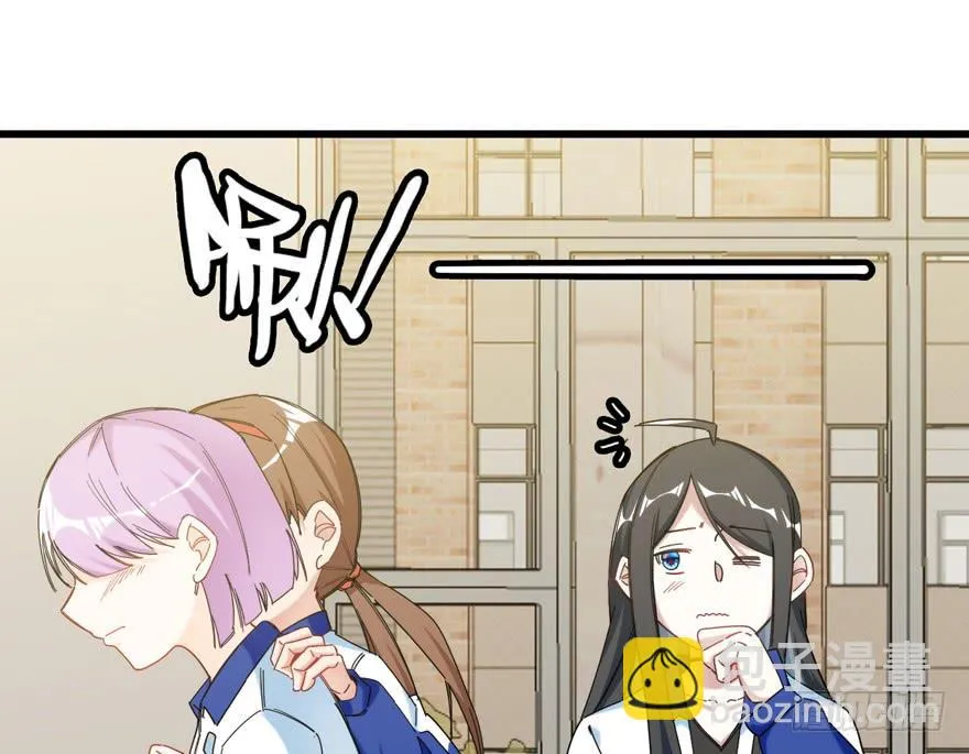 28.路人甲 第7页