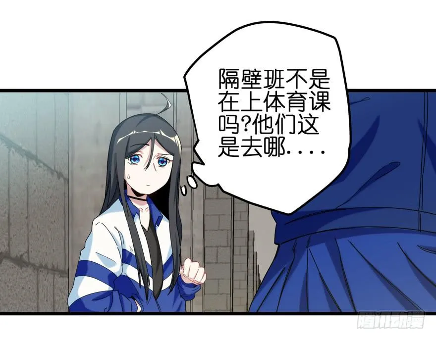 28.路人甲 第9页