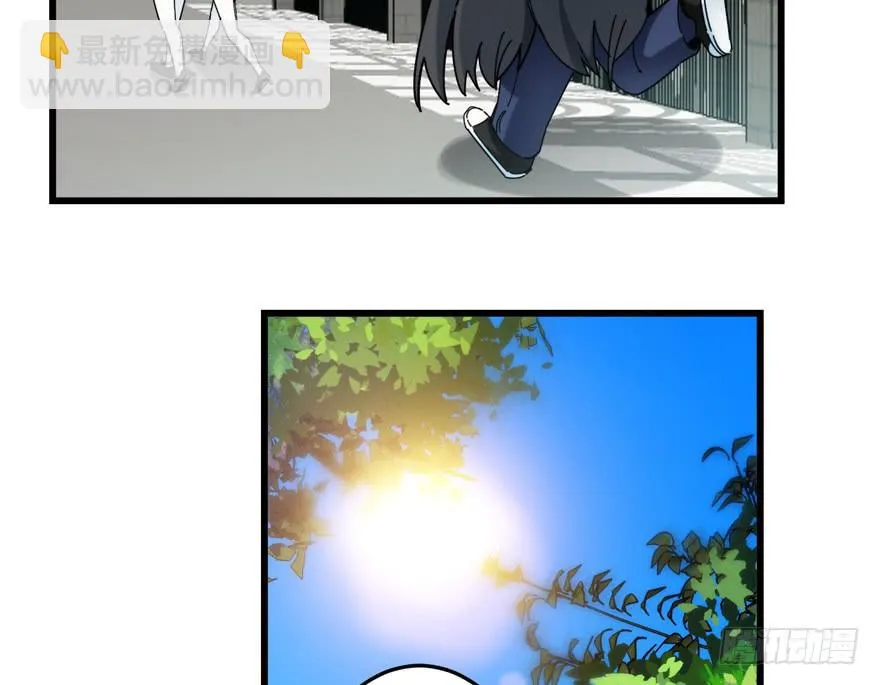28.路人甲 第12页