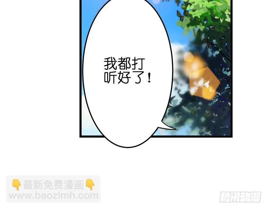28.路人甲 第13页