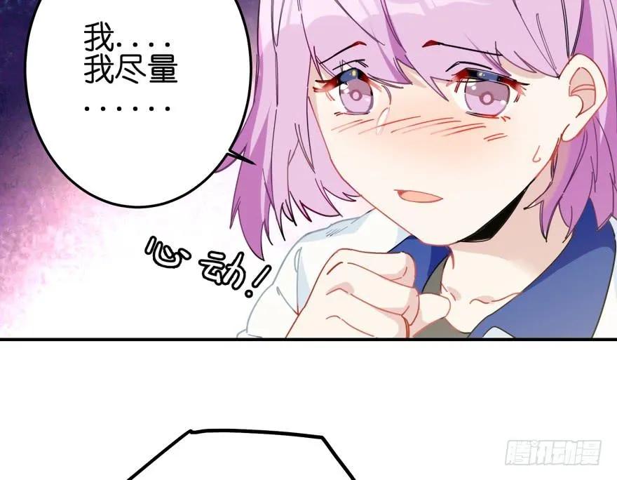 28.路人甲 第16页