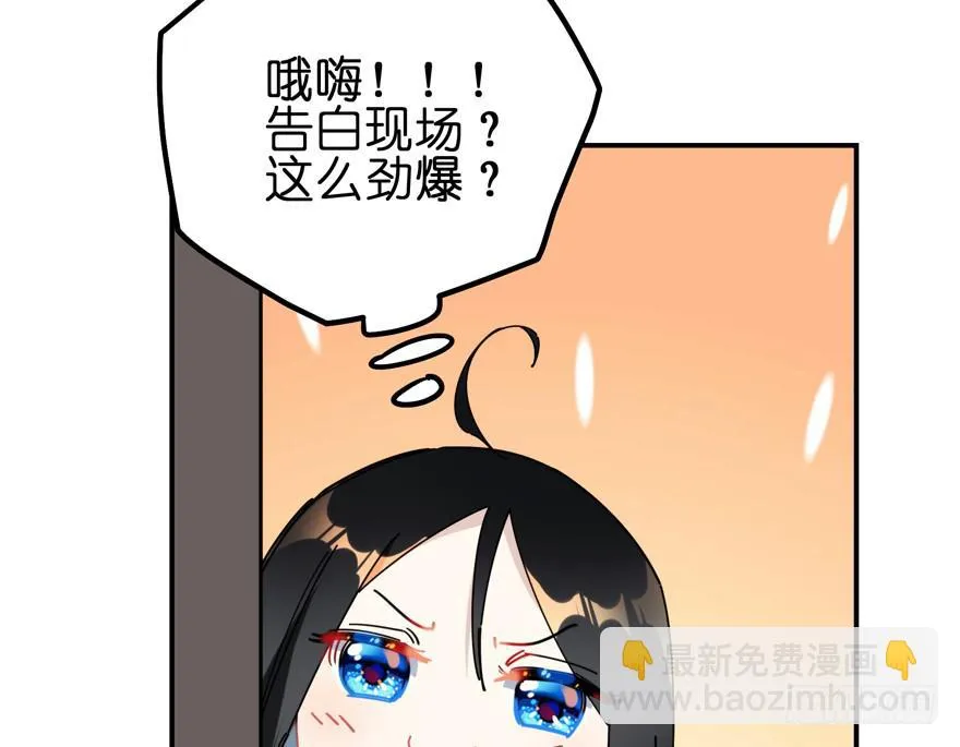 28.路人甲 第17页
