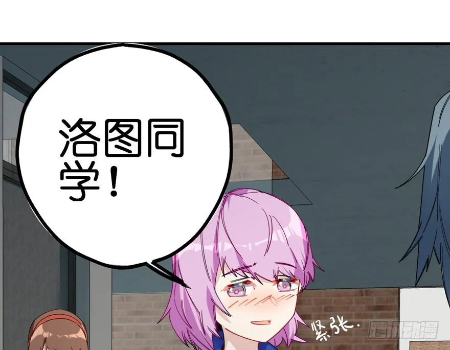 28.路人甲 第19页