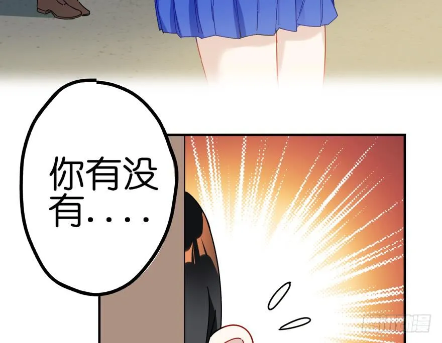 28.路人甲 第21页