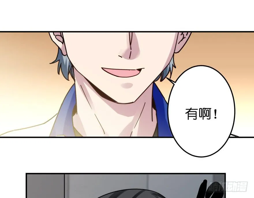 28.路人甲 第24页