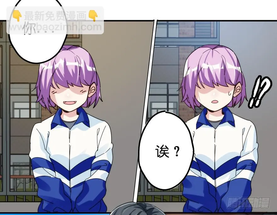 28.路人甲 第26页