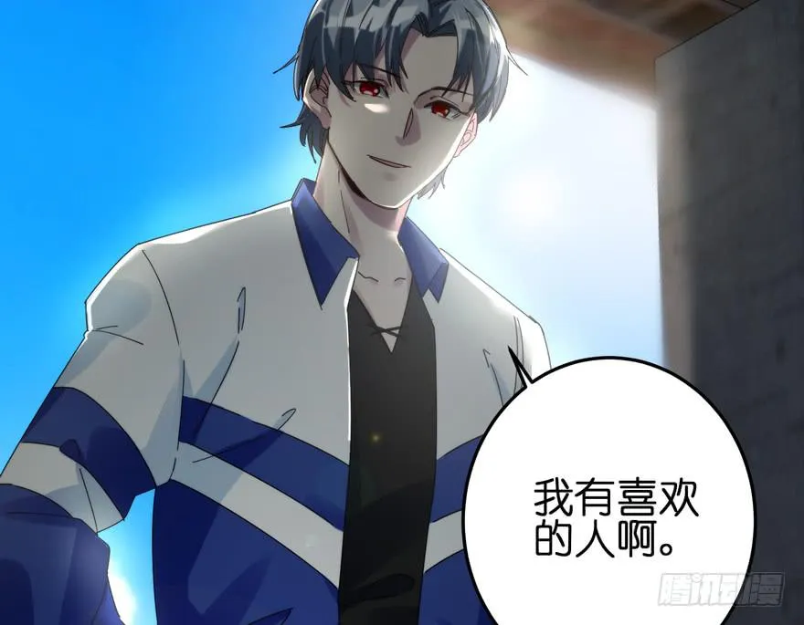 28.路人甲 第27页