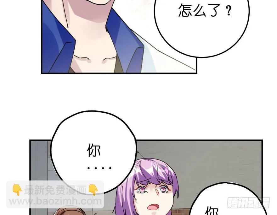 28.路人甲 第30页