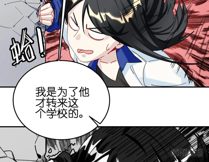 28.路人甲 第32页