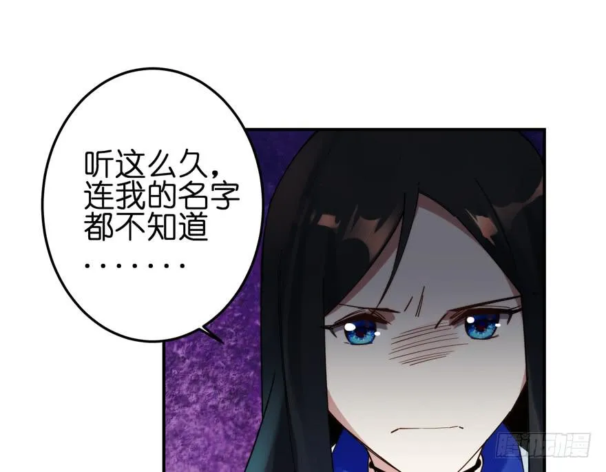 28.路人甲 第39页