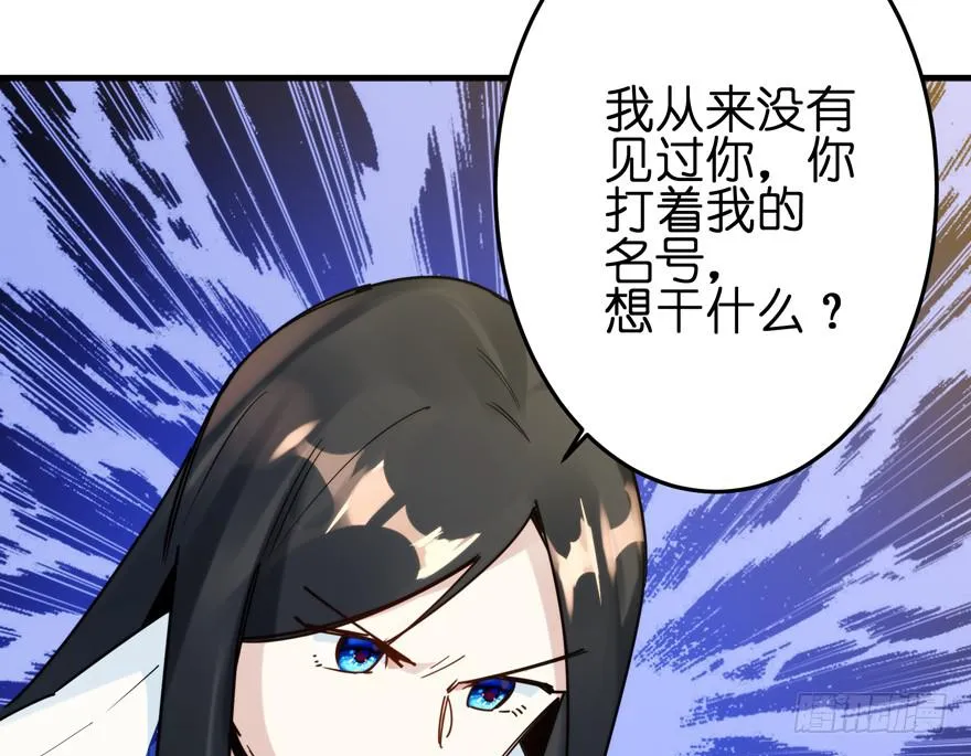 28.路人甲 第42页